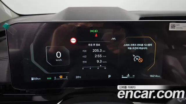 Kia Carnival 2025 thumb 6