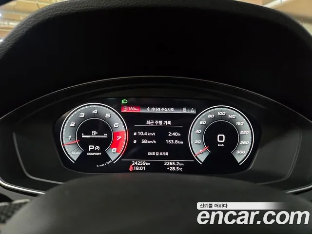 Audi SQ5 2022 thumb 9
