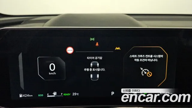 Kia Sorento 2023 thumb 11