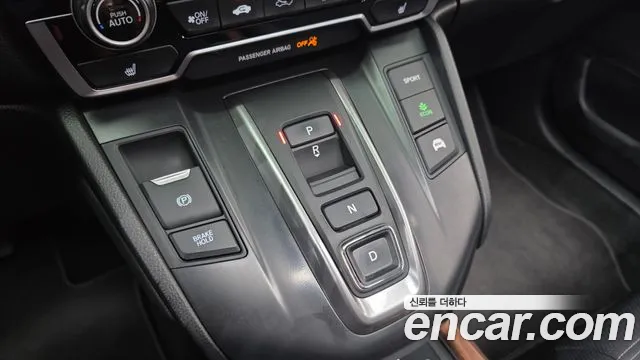 Honda CR-V 2021 thumb 9