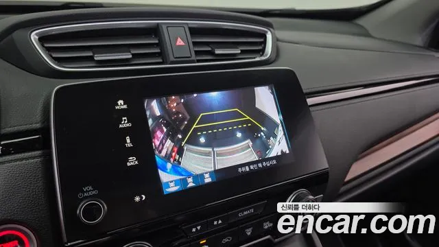 Honda CR-V 2021 thumb 4