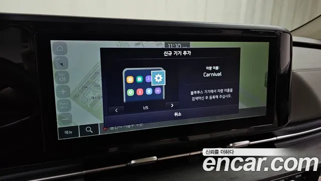 Kia Carnival 2022 thumb 2