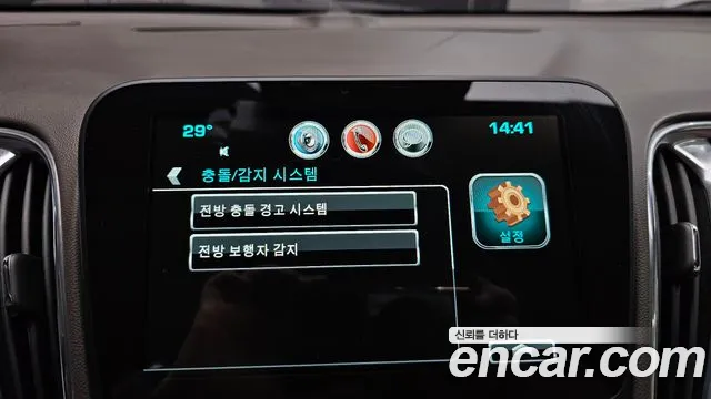 Chevrolet Malibu 2017 thumb 8