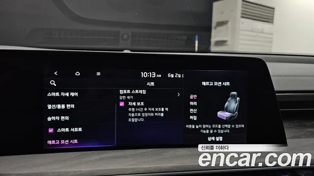 Kia K8 2021 thumb 8