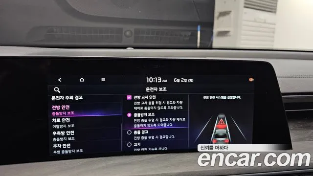 Kia K8 2021 thumb 7