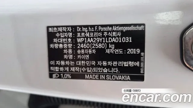 Porsche Cayenne 2019 thumb 4