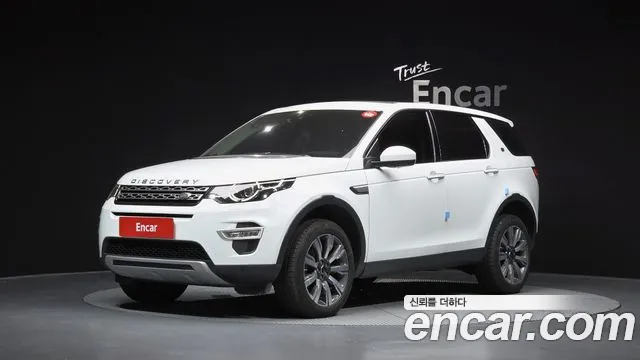 Land Rover Discovery Sport 2017 thumb 5