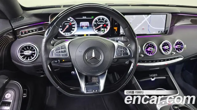 Mercedes-Benz S-Class 2017 thumb 6