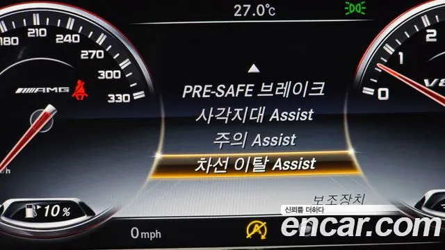 Mercedes-Benz S-Class 2017 thumb 4
