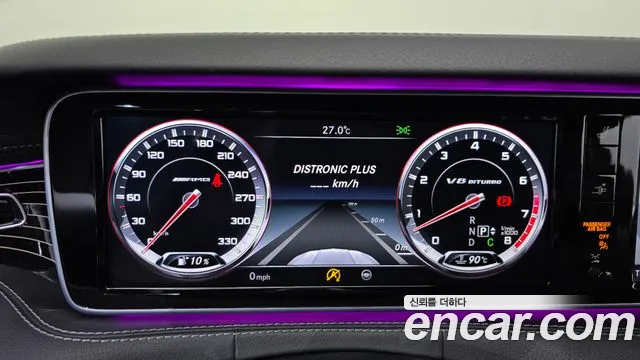 Mercedes-Benz S-Class 2017 thumb 5
