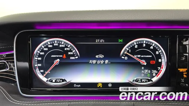 Mercedes-Benz S-Class 2017 thumb 2