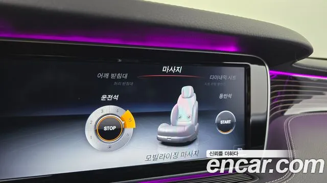 Mercedes-Benz S-Class 2017 thumb 11