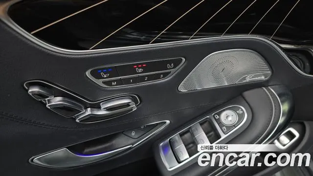 Mercedes-Benz S-Class 2017 thumb 3