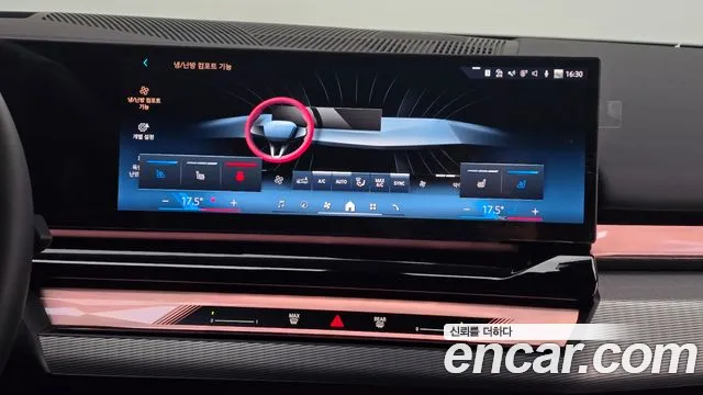 BMW 5 серии 2025 thumb 7