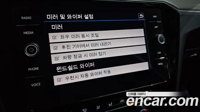 Volkswagen Passat GT 2018 thumb 8