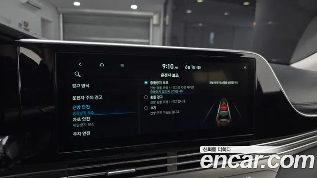 Hyundai Grandeur 2022 thumb 5