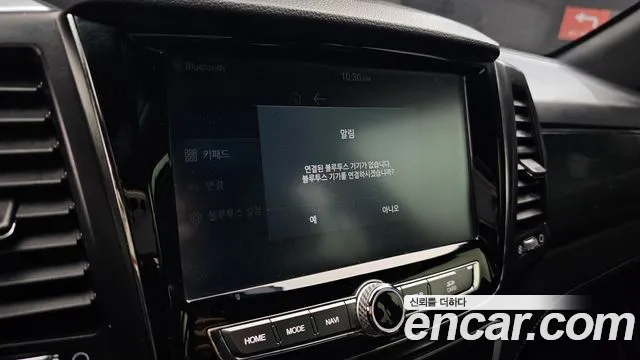KGM Rexton 2020 thumb 2