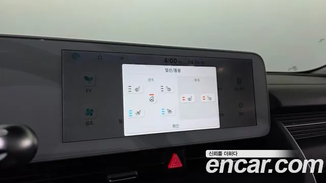 Hyundai Ioniq5 2021 thumb 7