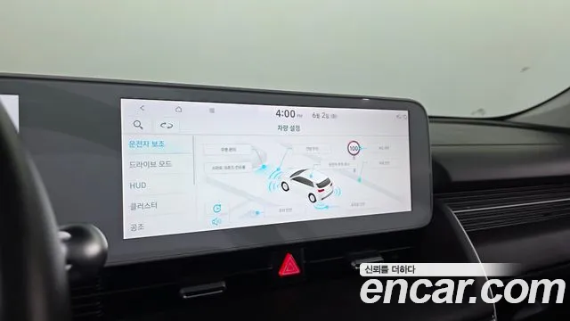 Hyundai Ioniq5 2021 thumb 6