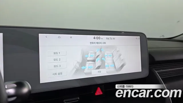 Hyundai Ioniq5 2021 thumb 12