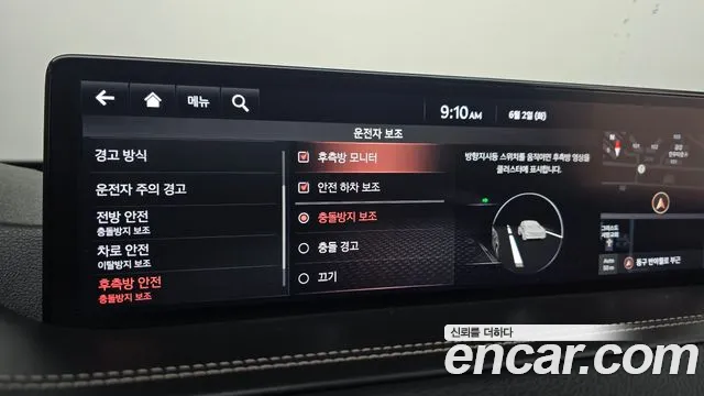 Genesis GV80 2020 thumb 3