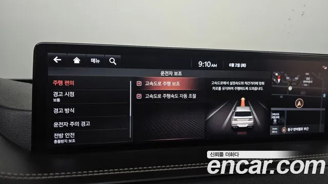 Genesis GV80 2020 thumb 6