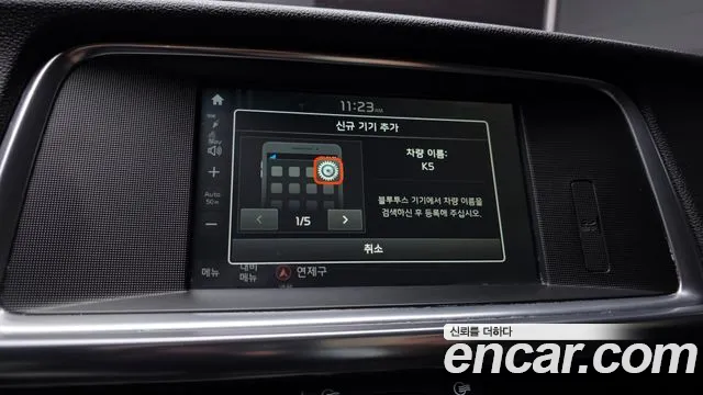 Kia Hybrid 2017 thumb 10
