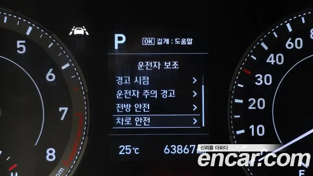 Hyundai Venue 2019 thumb 5