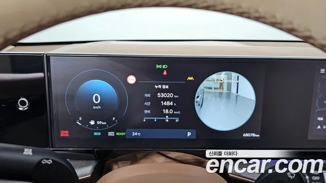 Hyundai Grandeur Hybrid 2023 thumb 2