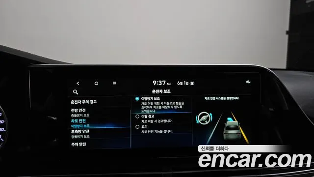 Hyundai Grandeur 2020 thumb 9