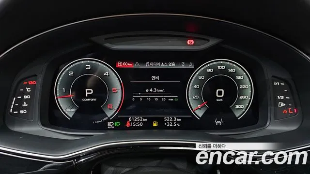 Audi Q8 2023 thumb 11