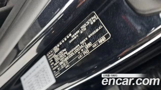 Genesis GV80 2020 thumb 6
