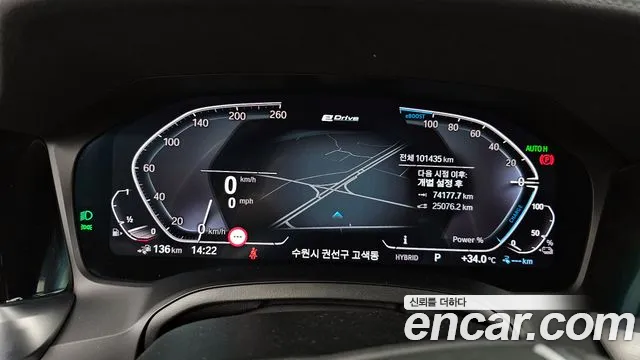 BMW 3 серии 2020 thumb 3
