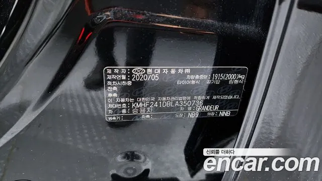 Hyundai Grandeur 2020 thumb 7