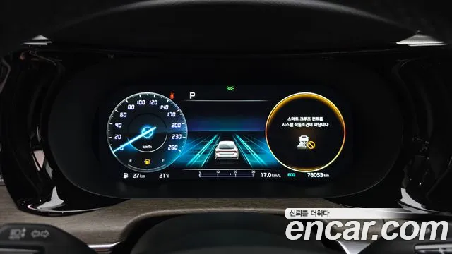 Kia K5 2022 thumb 12