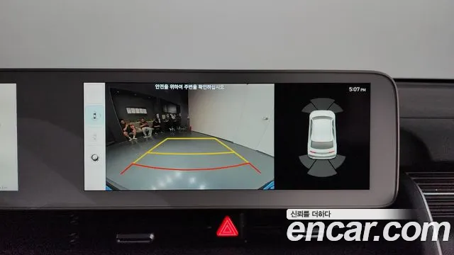 Hyundai Ioniq5 2022 thumb 8