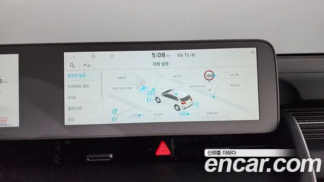 Hyundai Ioniq5 2022 thumb 9