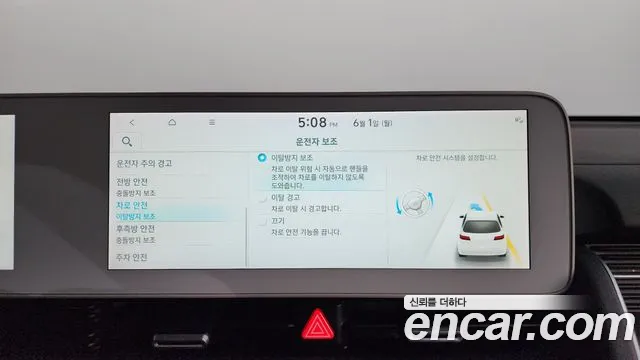Hyundai Ioniq5 2022 thumb 2