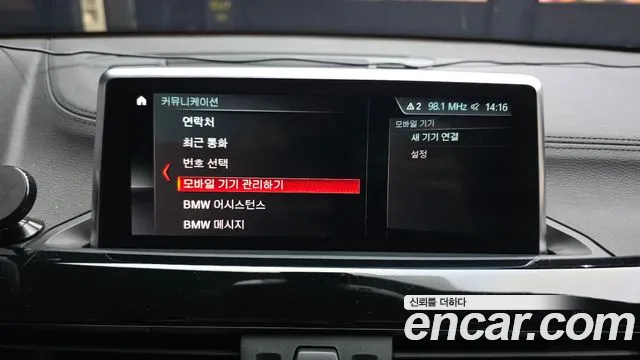 BMW X2 2021 thumb 6