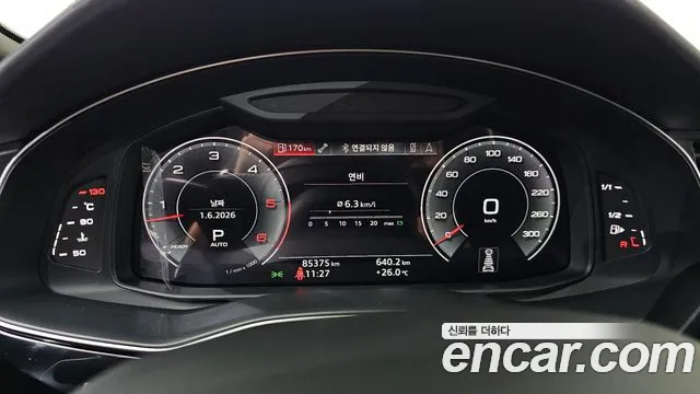 Audi Q8 2020 thumb 5