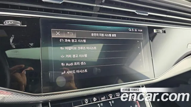 Audi Q8 2020 thumb 4
