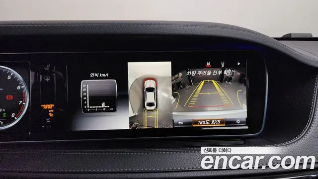 Mercedes-Benz S-Class 2014 thumb 2