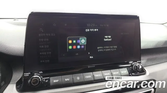 Kia Seltos 2022 thumb 12