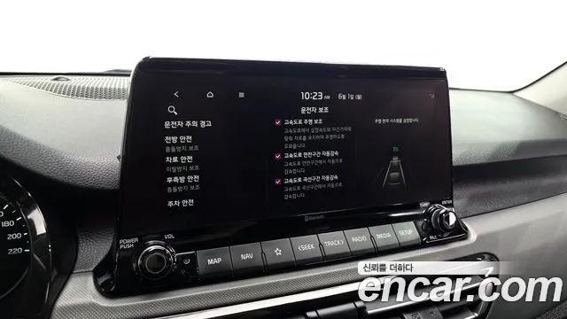 Kia Seltos 2022 thumb 9