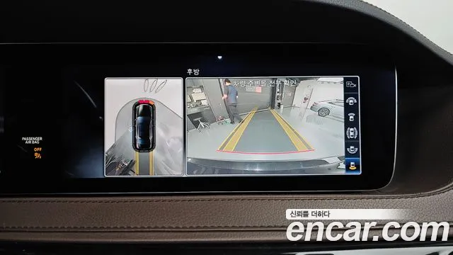 Mercedes-Benz S-Class 2018 thumb 5