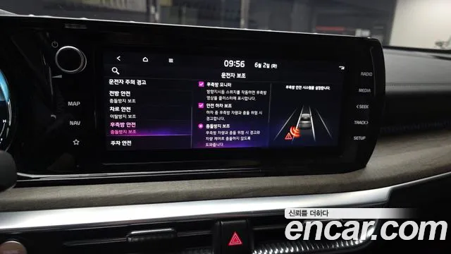 Kia K5 2022 thumb 10