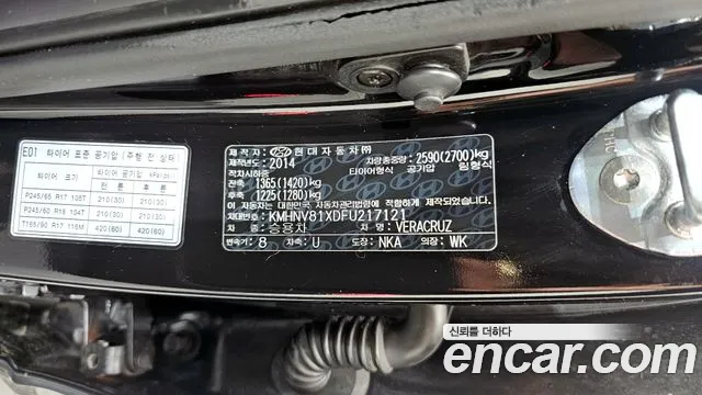 Hyundai Cruze 2014 thumb 7