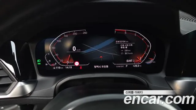 BMW 3 серии 2021 thumb 9
