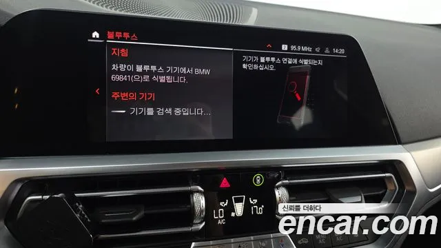 BMW 3 серии 2021 thumb 6