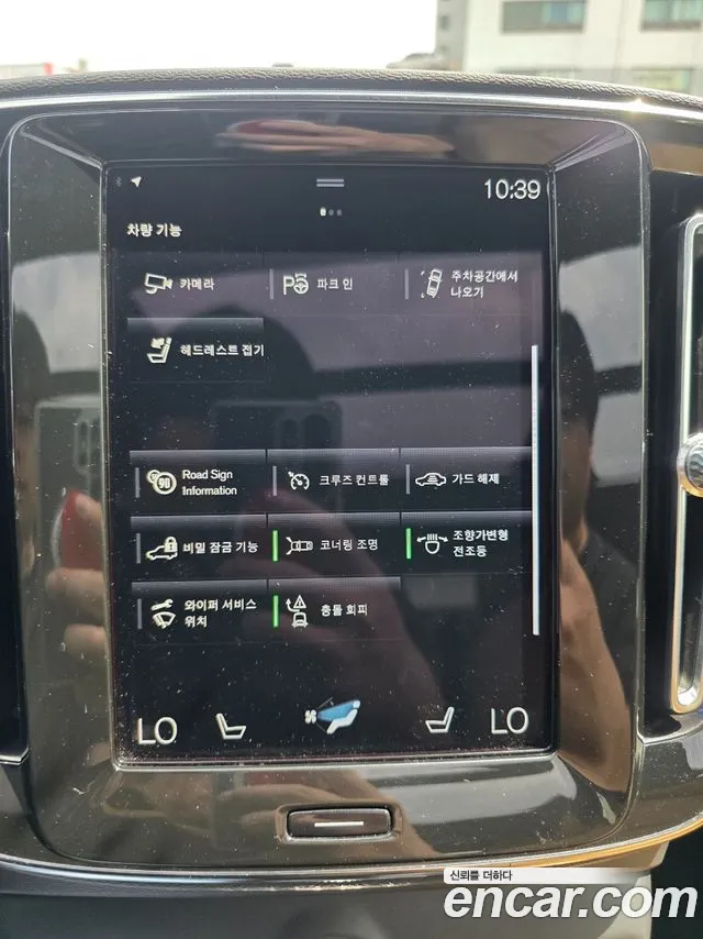 Volvo XC40 2021 thumb 8